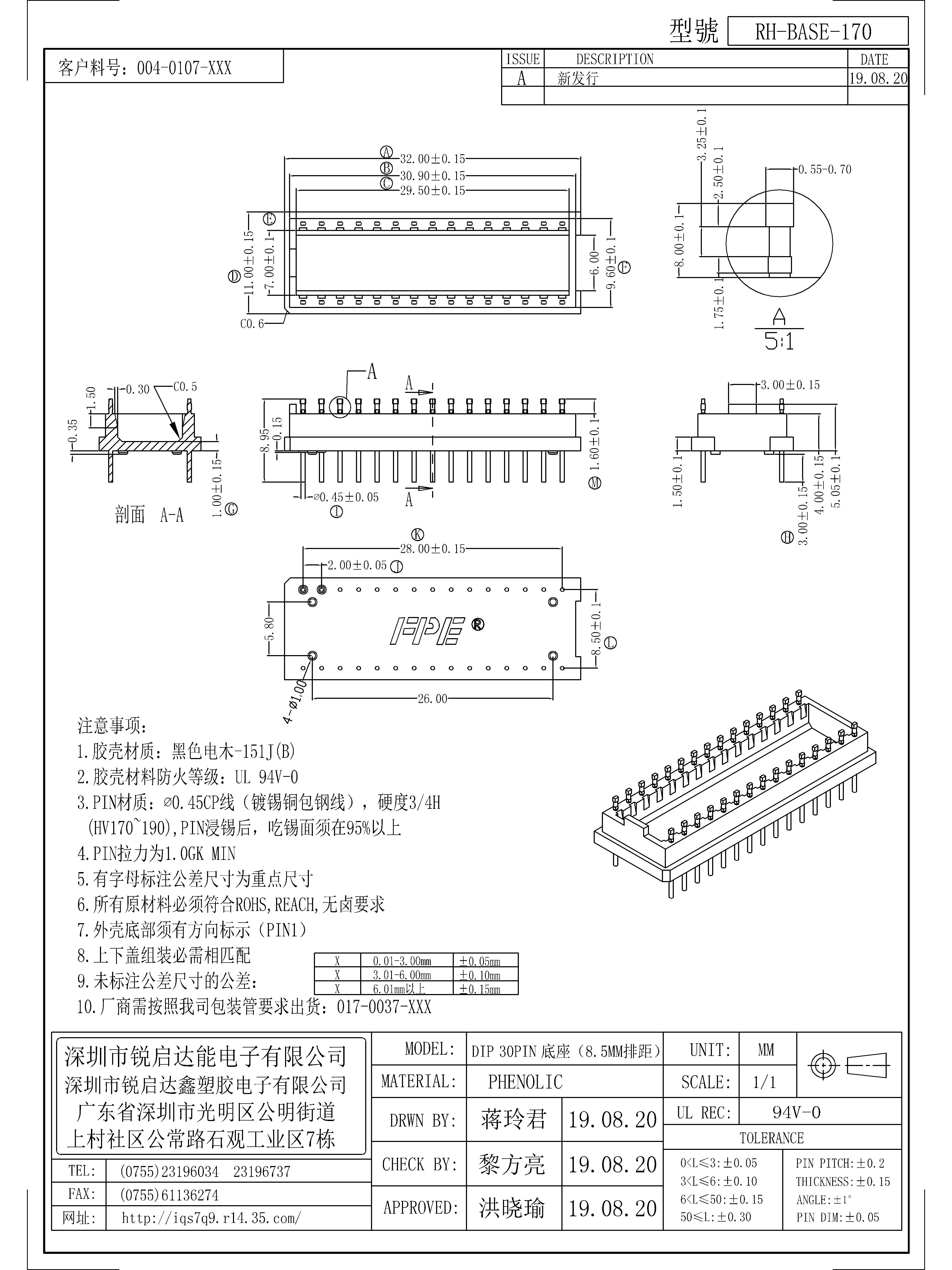 BASE-170.jpg