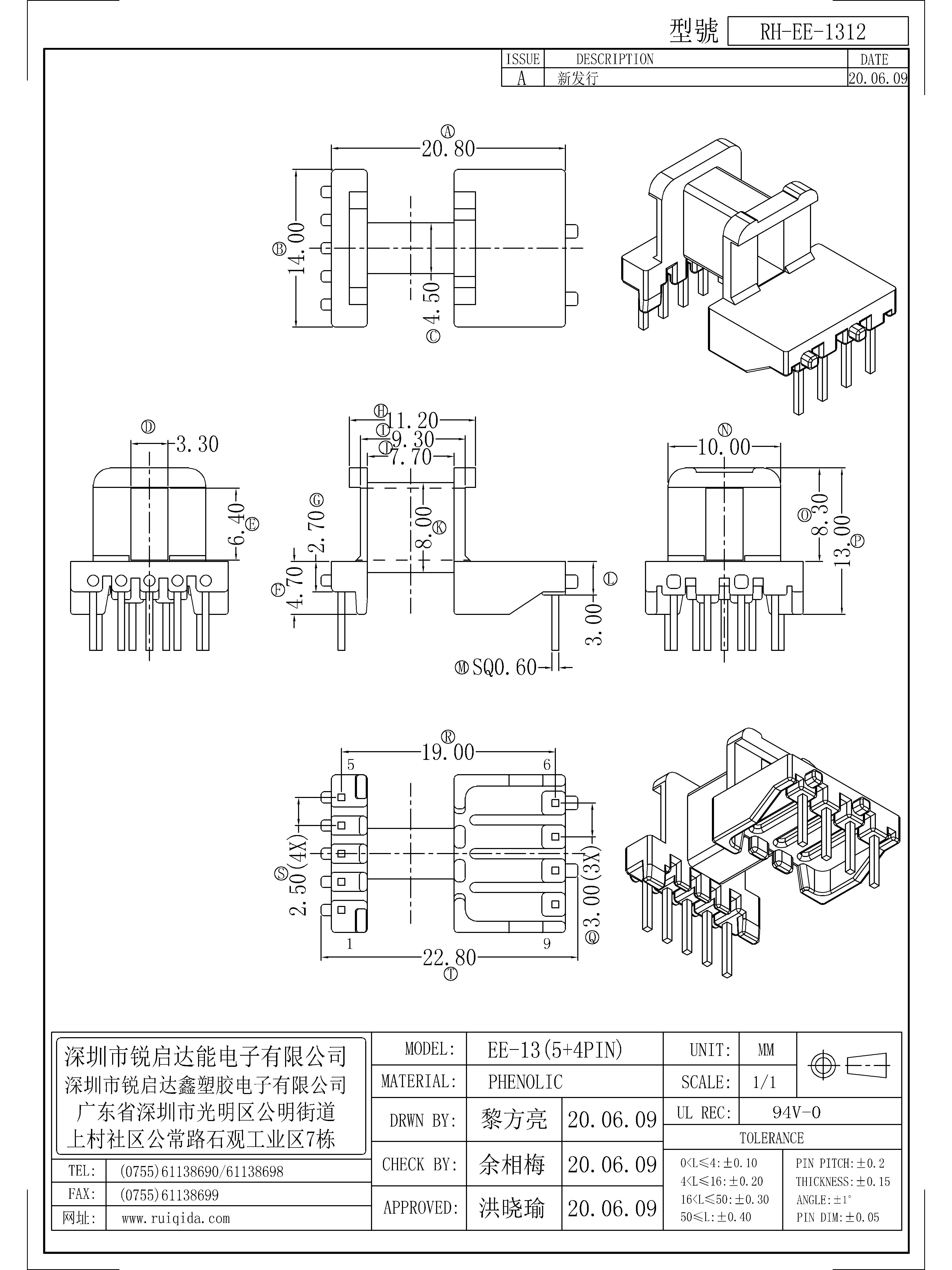 EE-1312.jpg