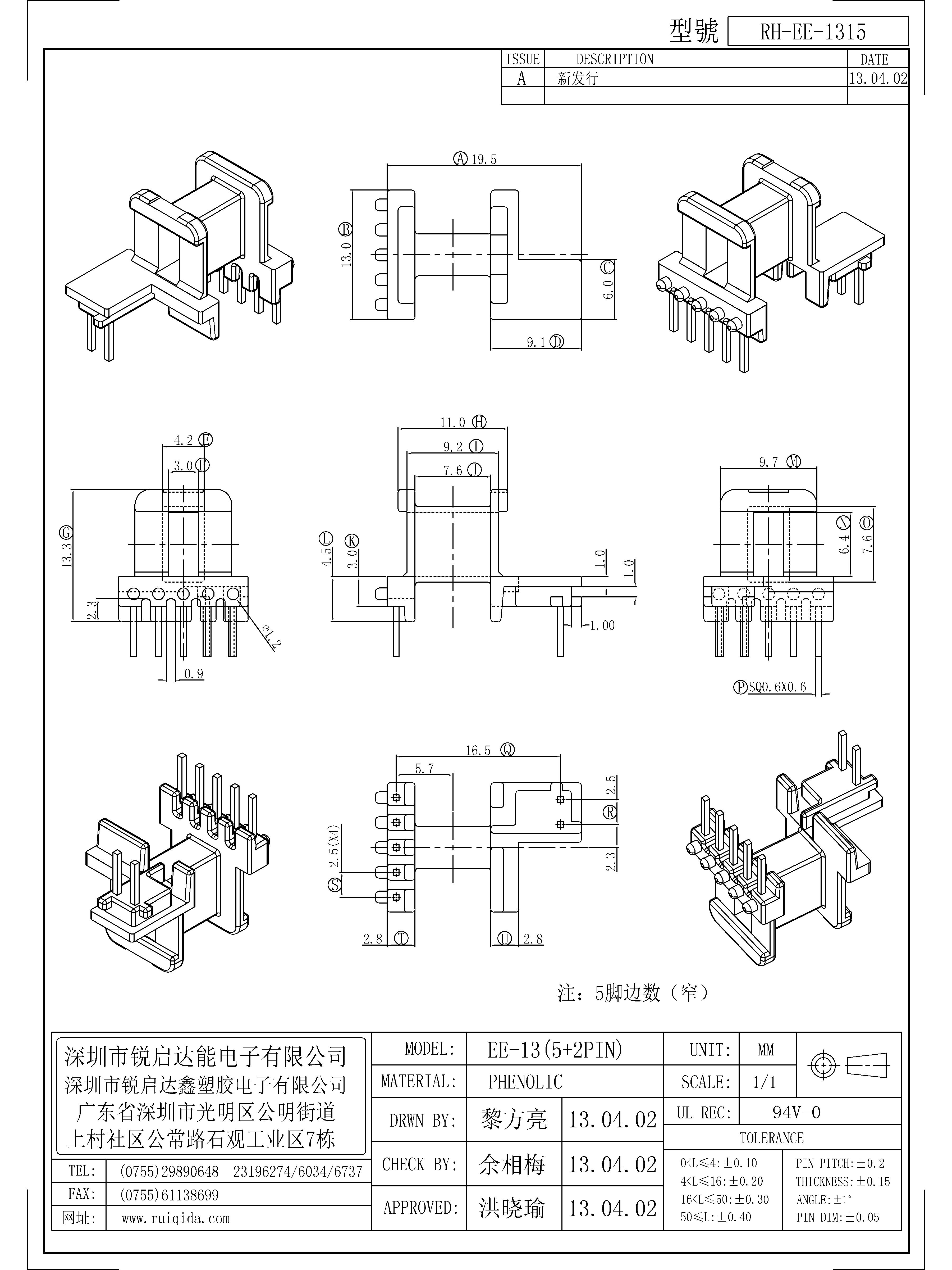 EE-1315.jpg