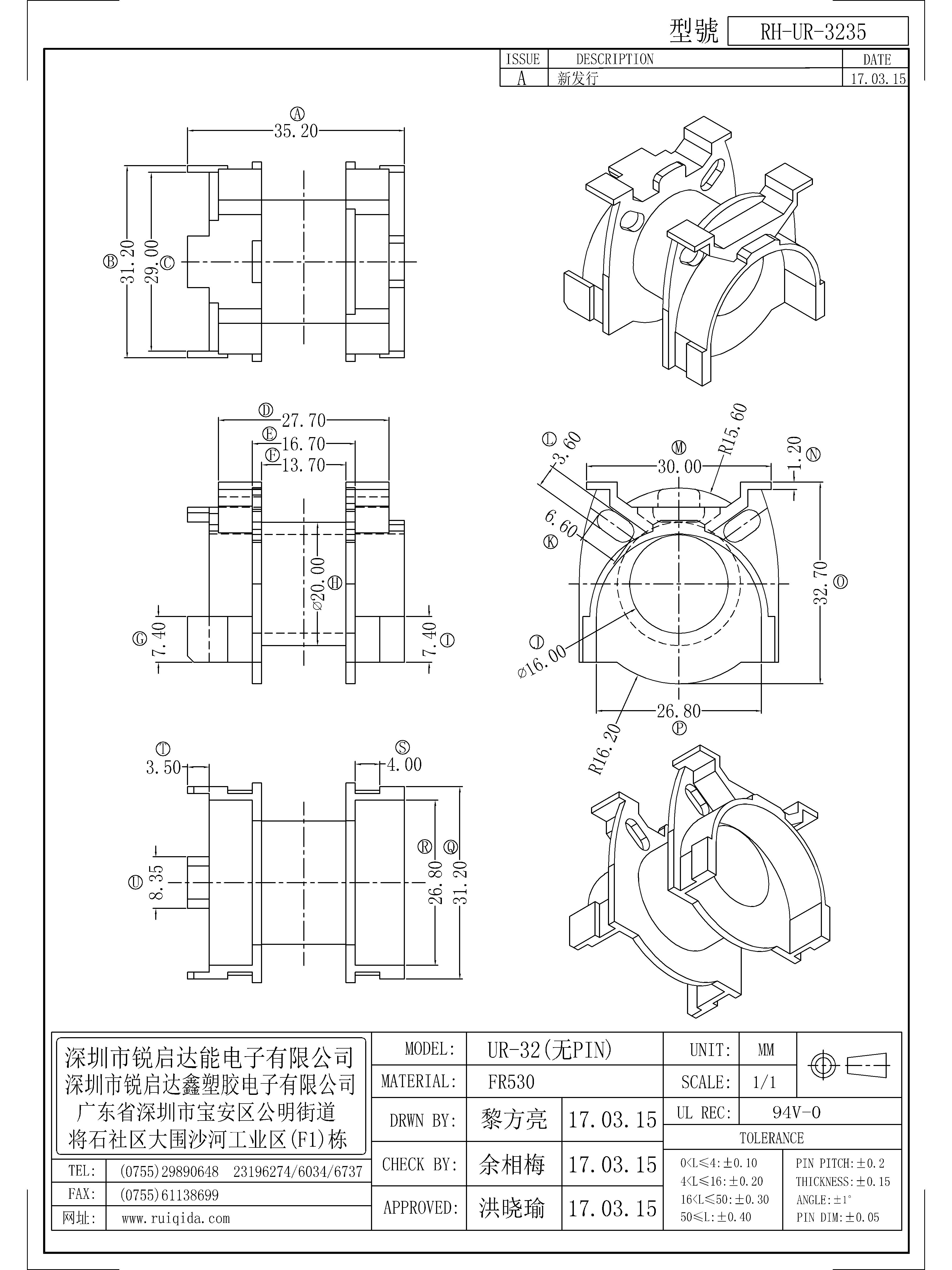 UR-3235.jpg