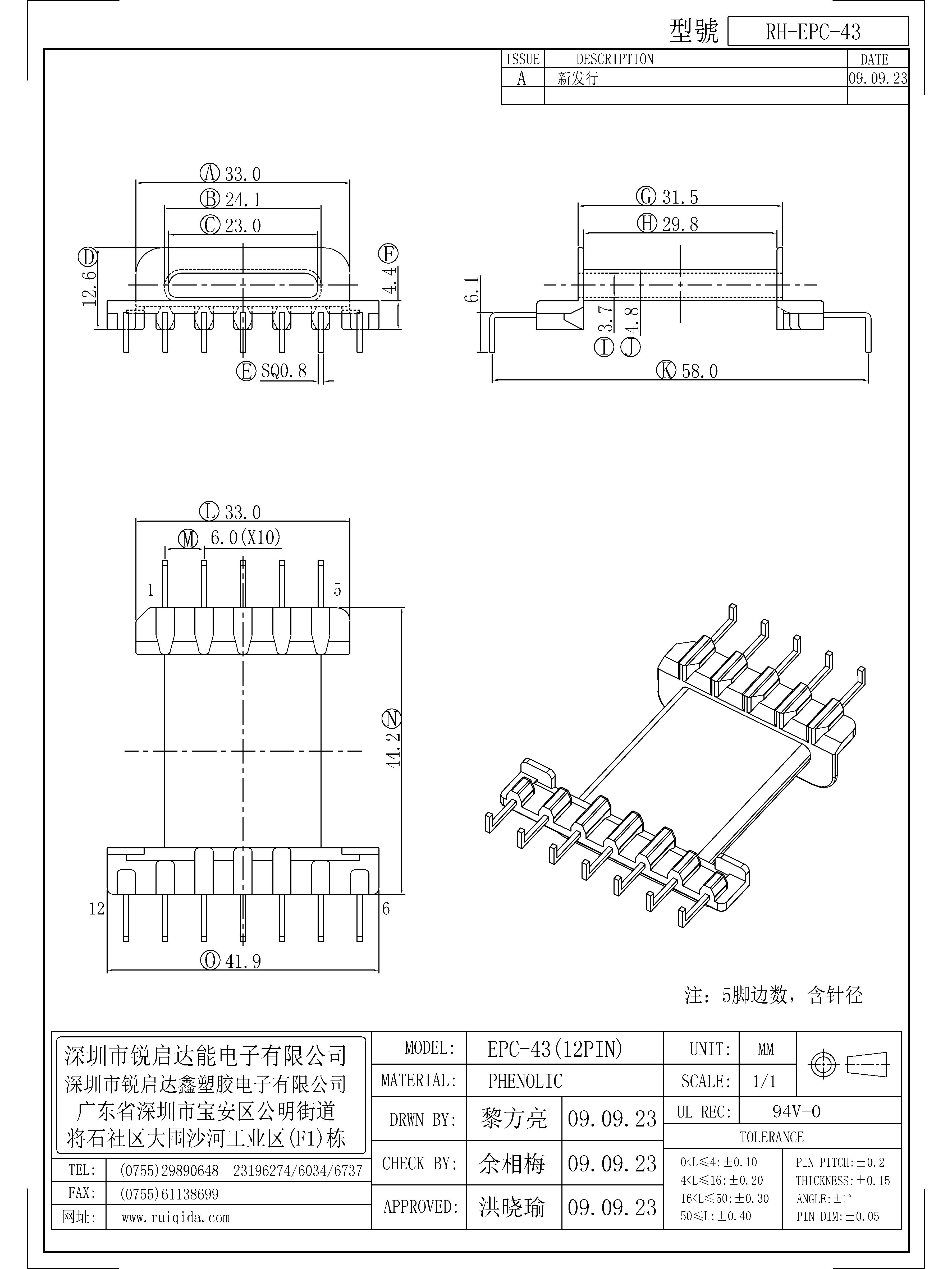 EPC-43.jpg